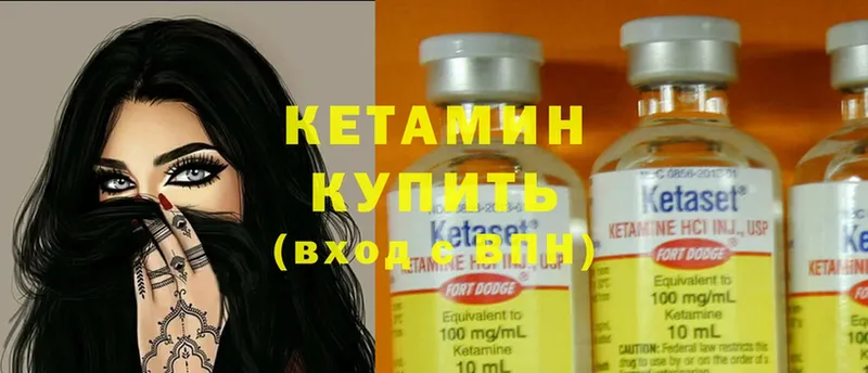 даркнет как зайти  купить закладку  blacksprut зеркало  Игра  Кетамин ketamine 